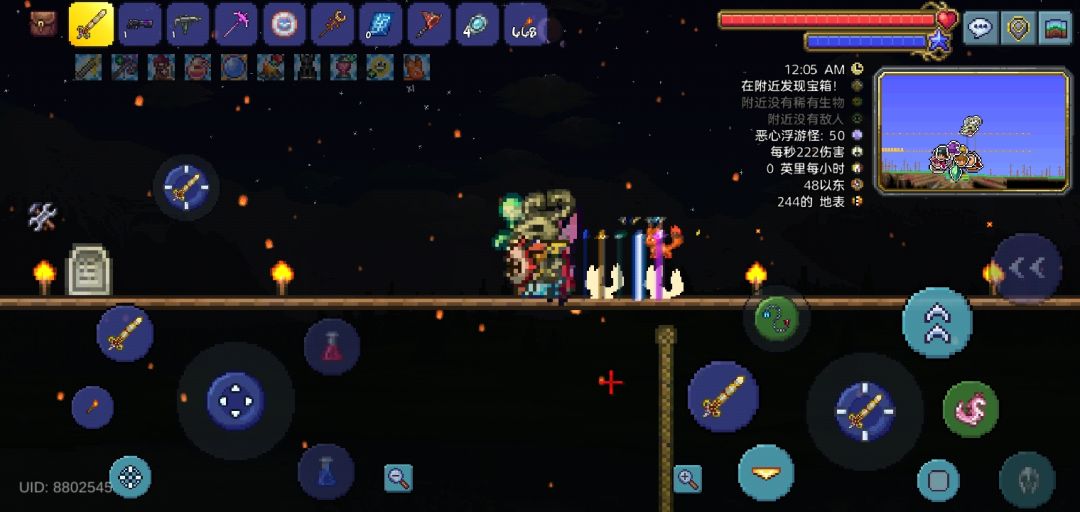 “可靠的火绒狐” 3