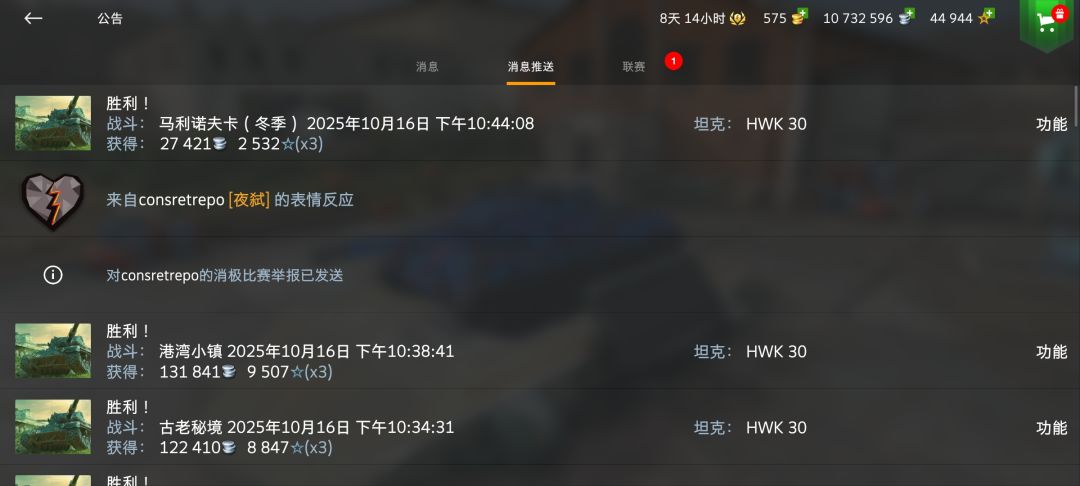 给我整笑了 2