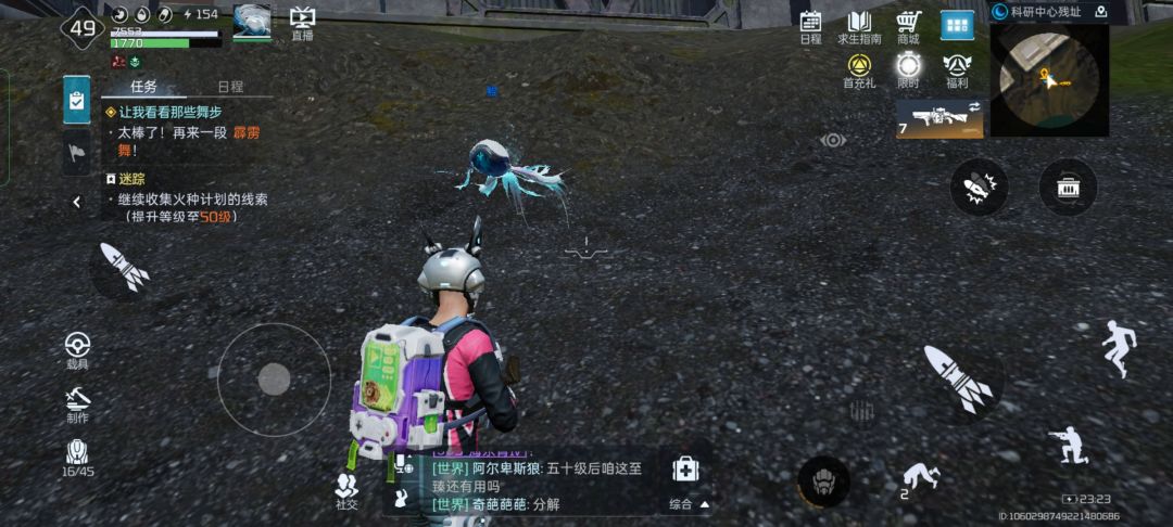 bug反馈 策划在不在? 4