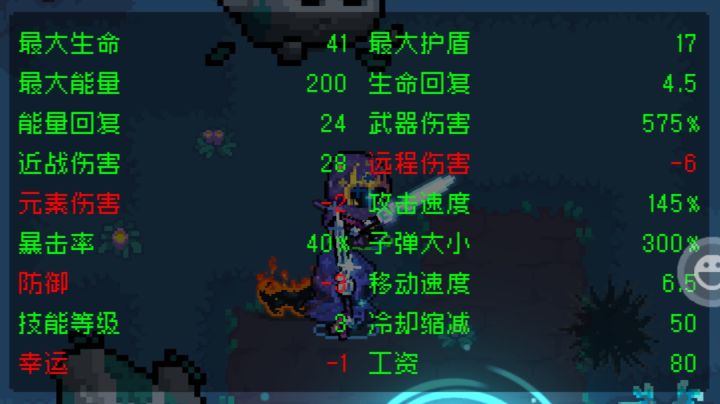小小夜游神也不过如此截图