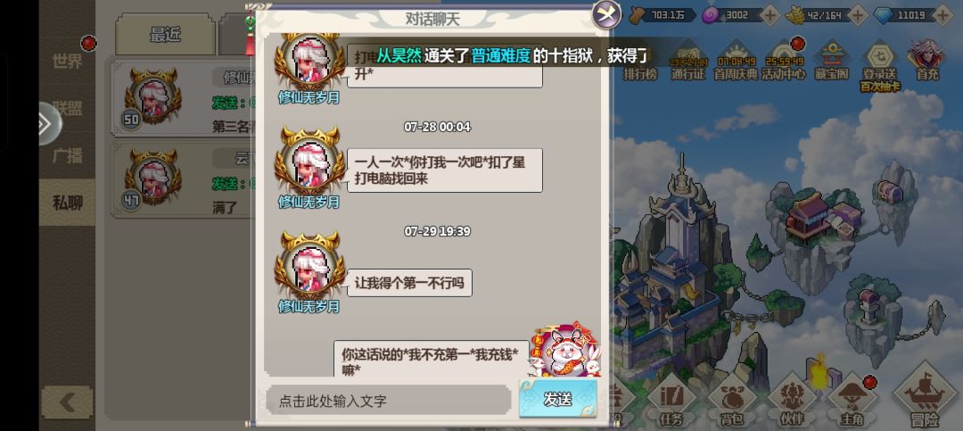 离谱 1