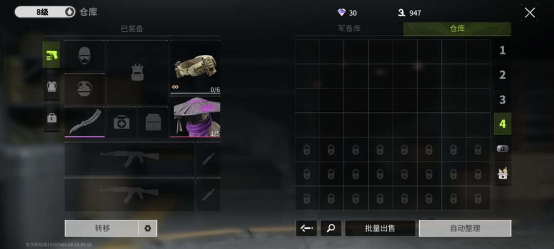 希望我不是第一个这么穷的 1