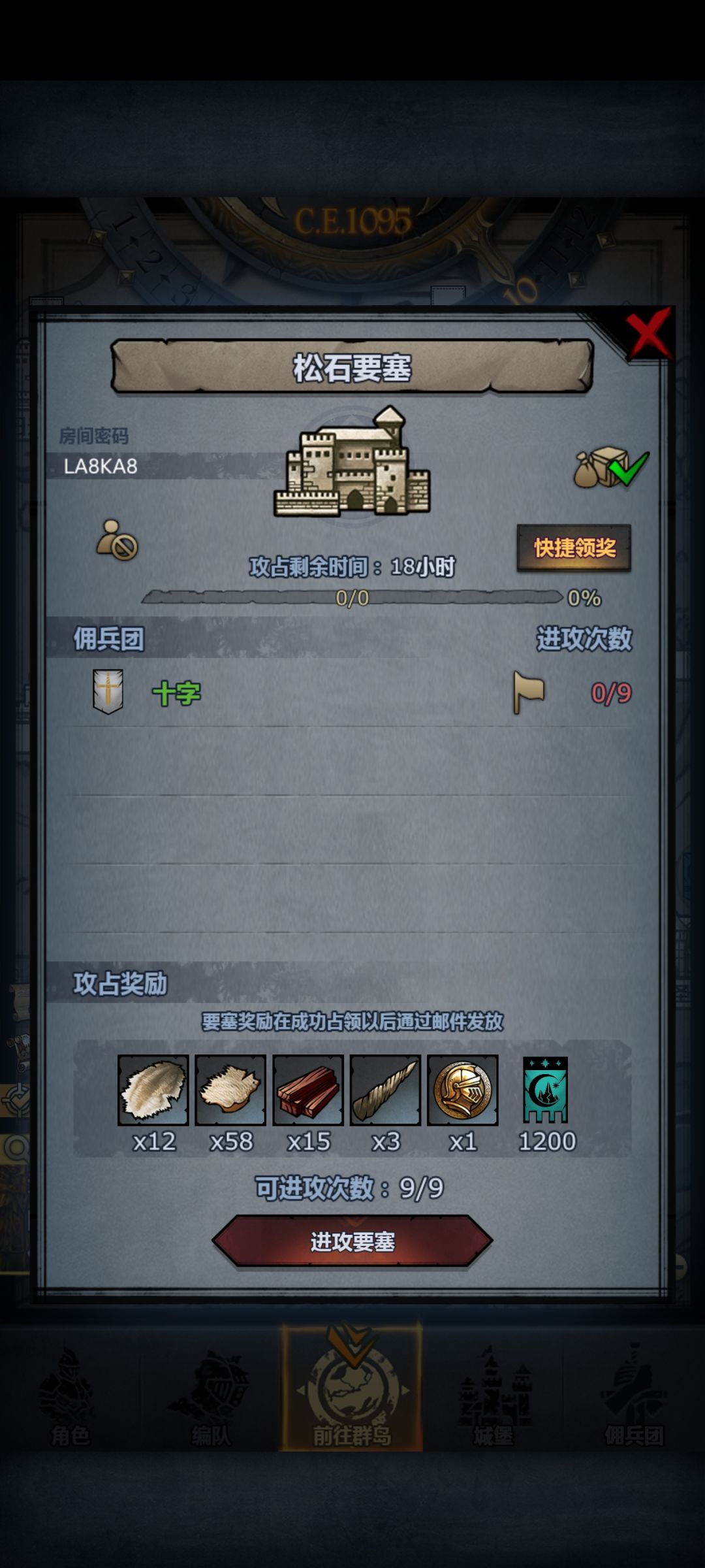 如题,人满收 1