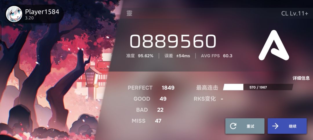 承她之力,见证浅仪洸花命途之终焉 1