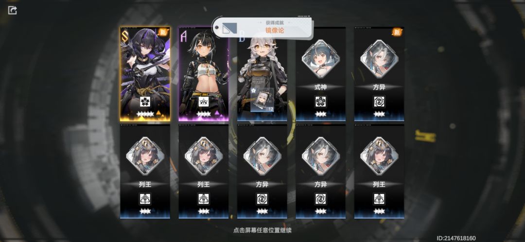 不晓得欧不欧 2
