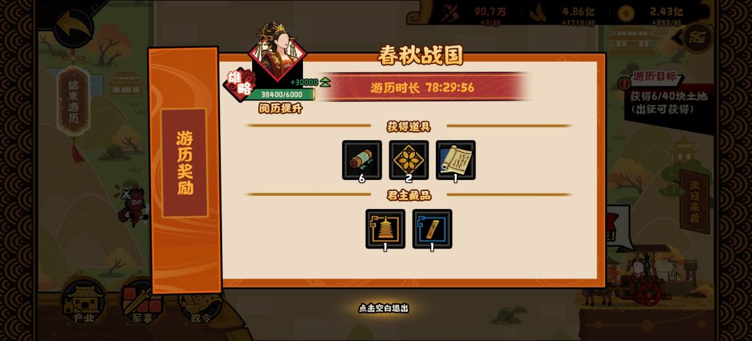 幸运降临手心 1