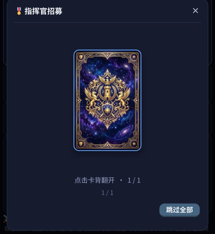 9.17更新截图