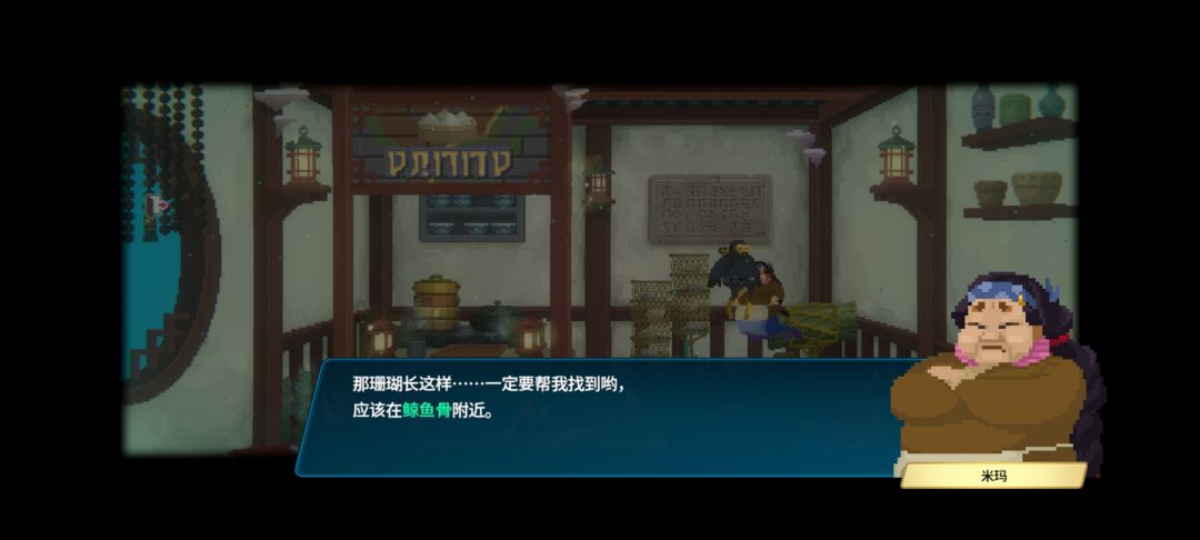 串状珊瑚在哪里找不到 2