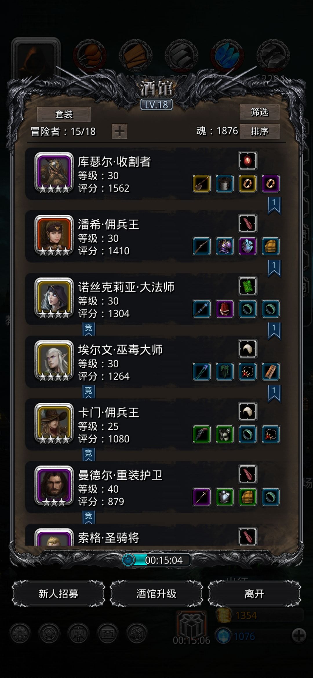 有的ss实在太拉夸了 1