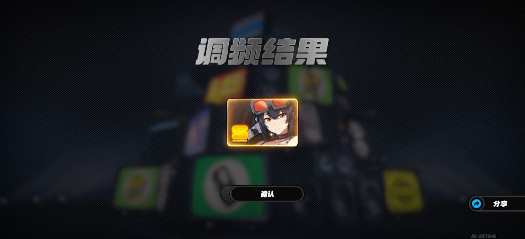 up池单抽出金😅 1