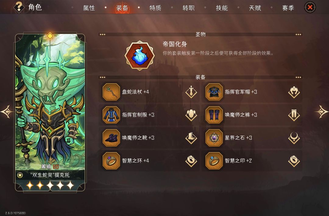 还是暗刺厉害,随便拉一下就能打穿120 4