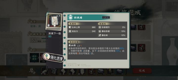 我可以玩五花米线截图