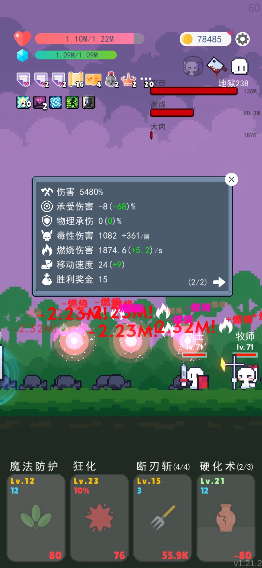 玩到后面想死了 1