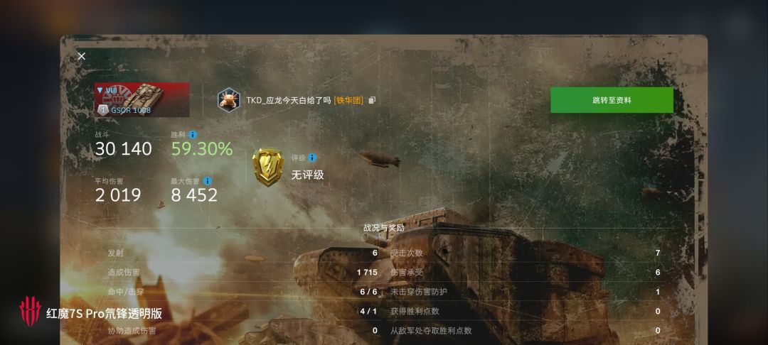 动态图片 15