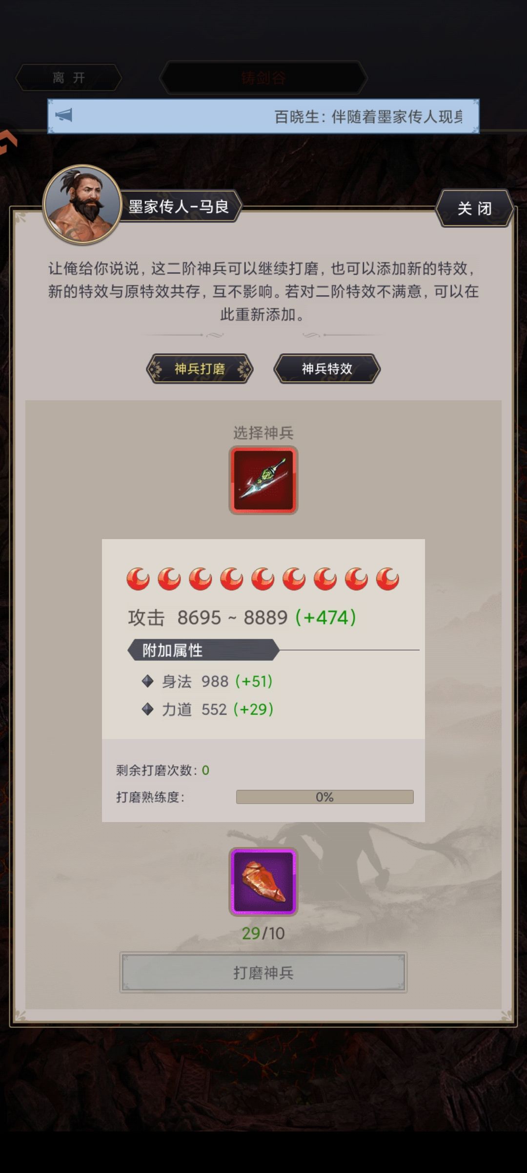 欧气跳星省4k猪肝 1