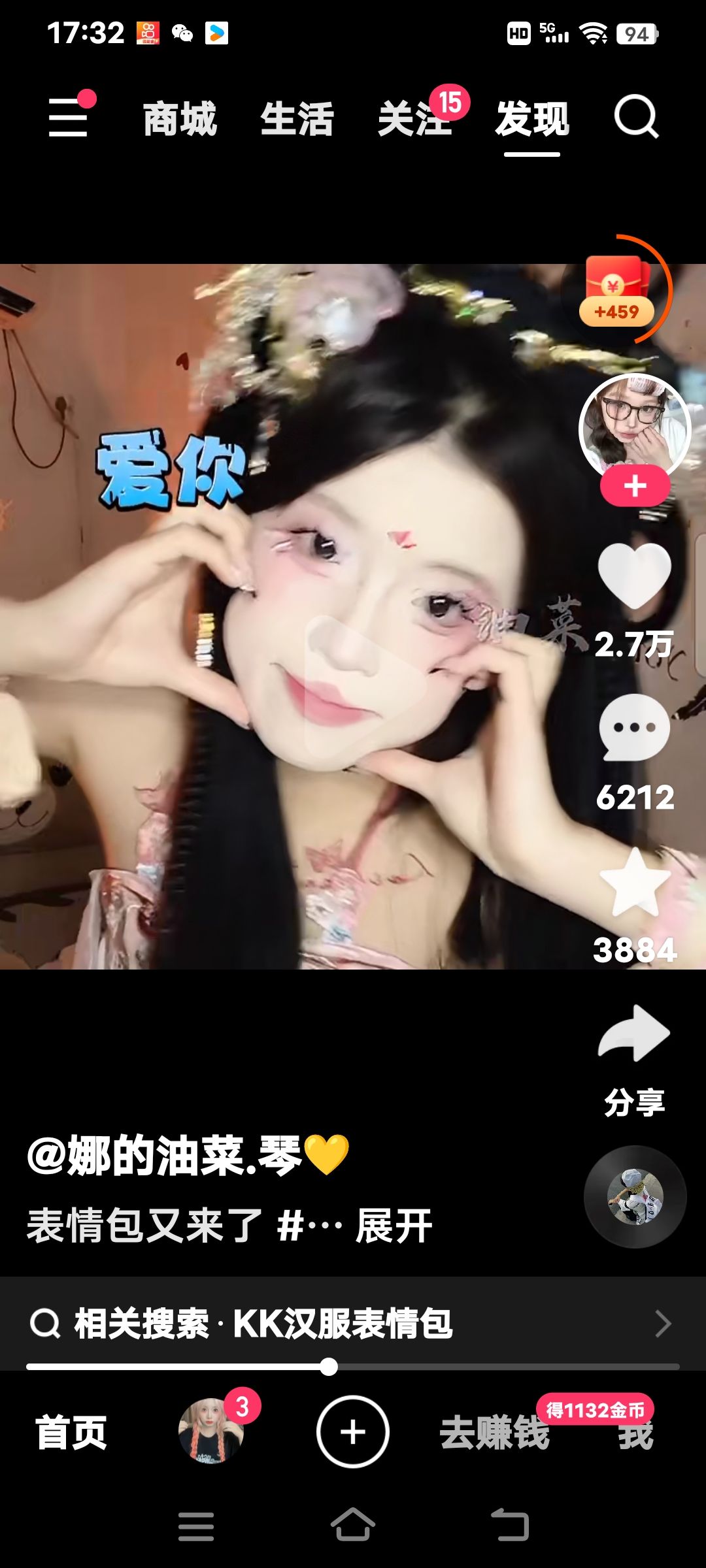 动态图片 1