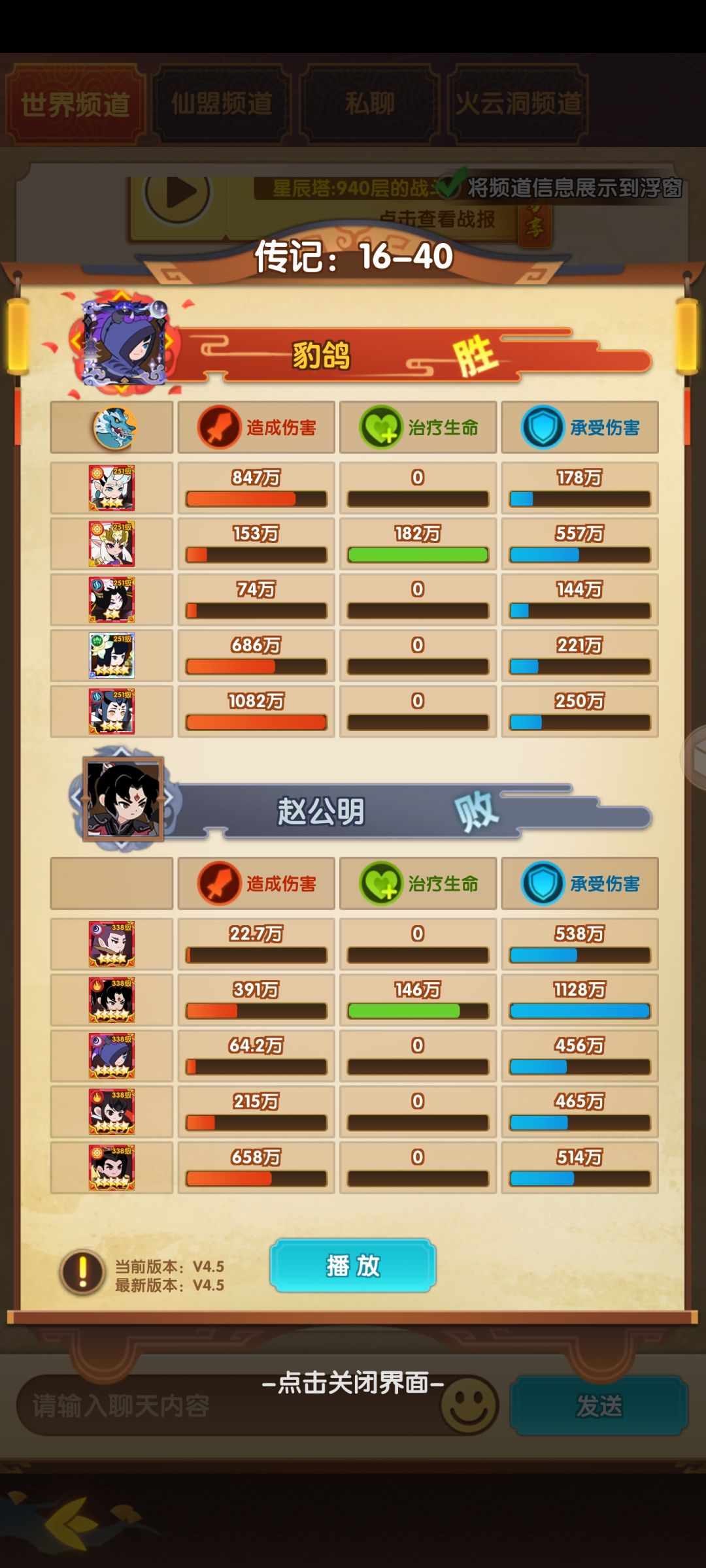 传记毕业 3