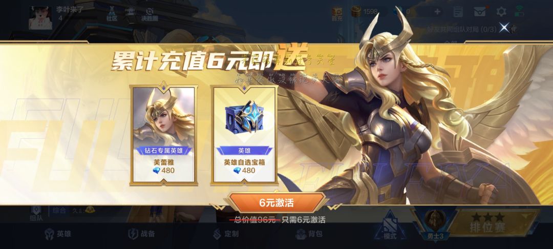 回复我之前的帖子 3