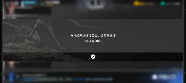发现了一个bug截图