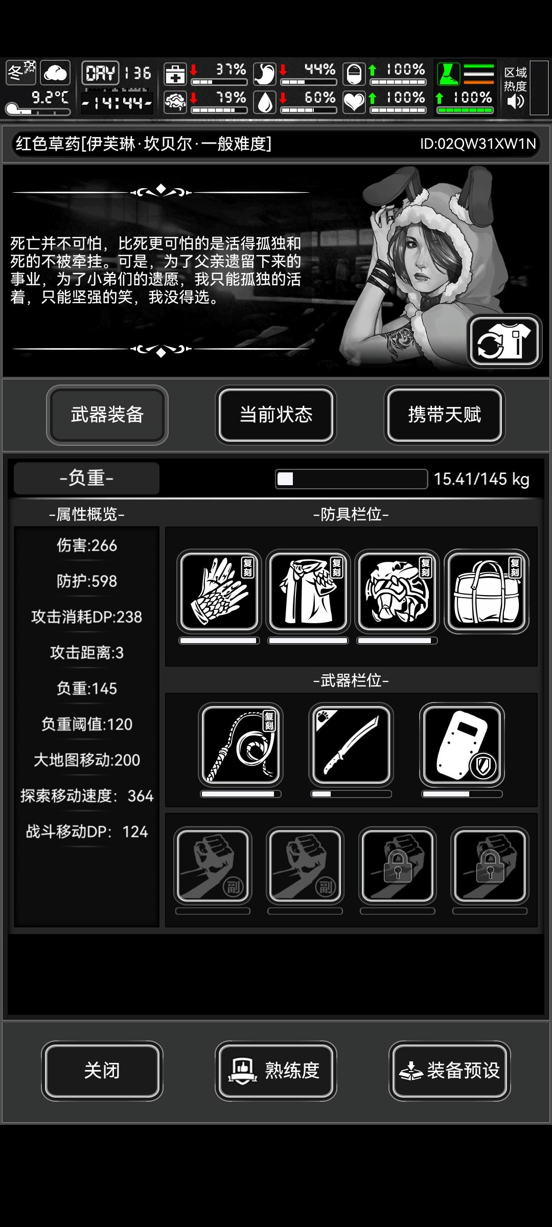 这战棋模式能在战斗过程中换武器就好了 1