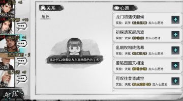 今天你情缘了吗—呼乱步