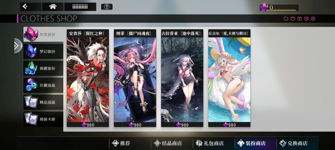 密码的,一代的通关送付费钻呢 2