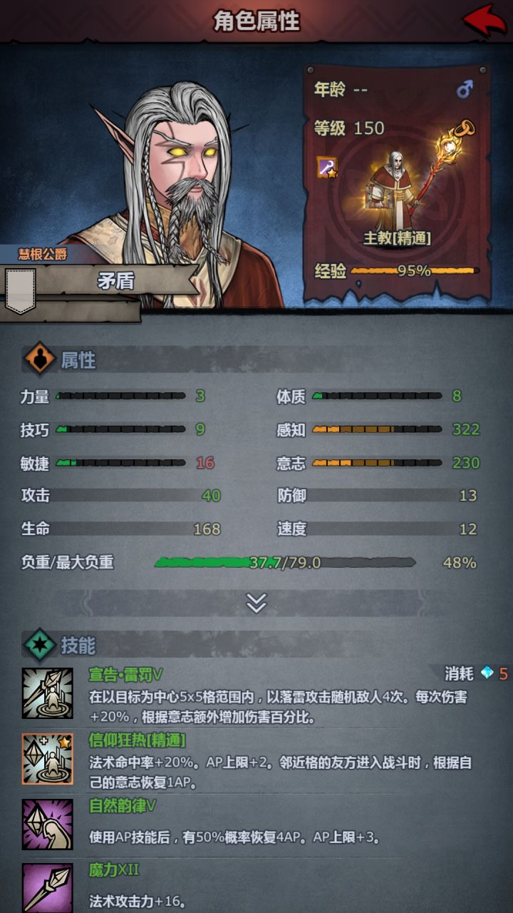 谁家的娃?根本劈不动!截图