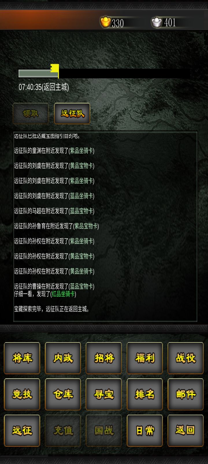 这运输，杠杠的截图