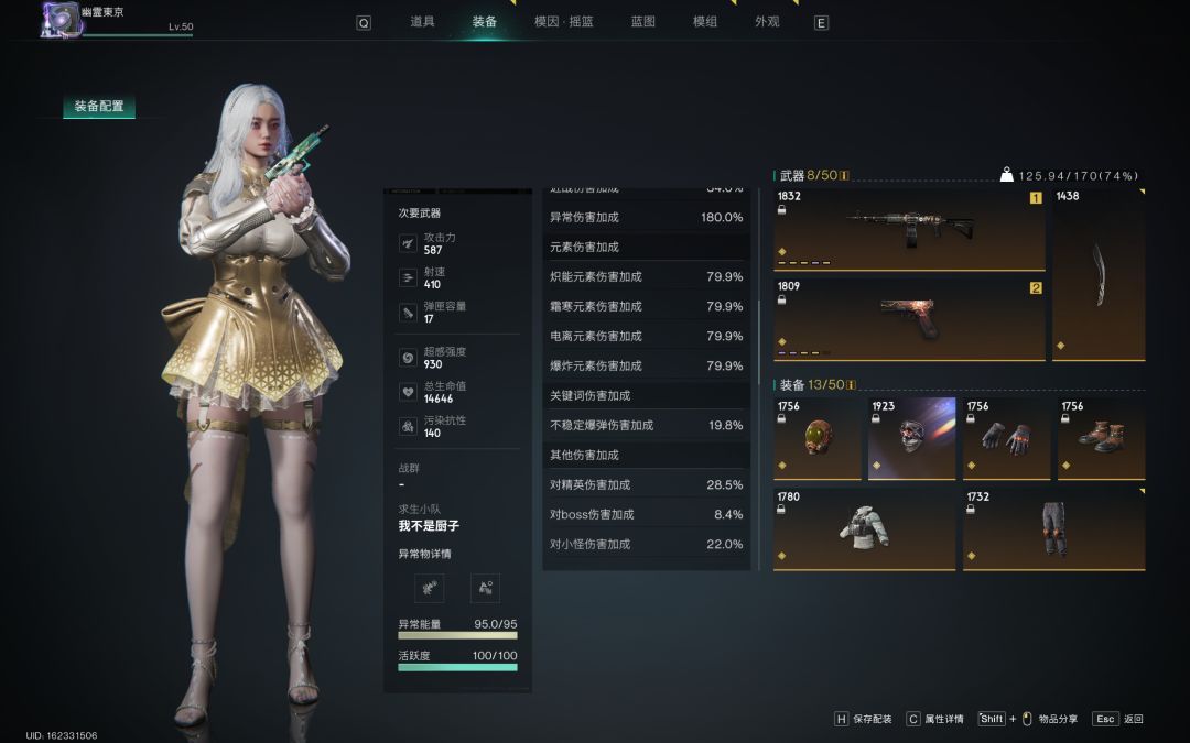 气笑了 2
