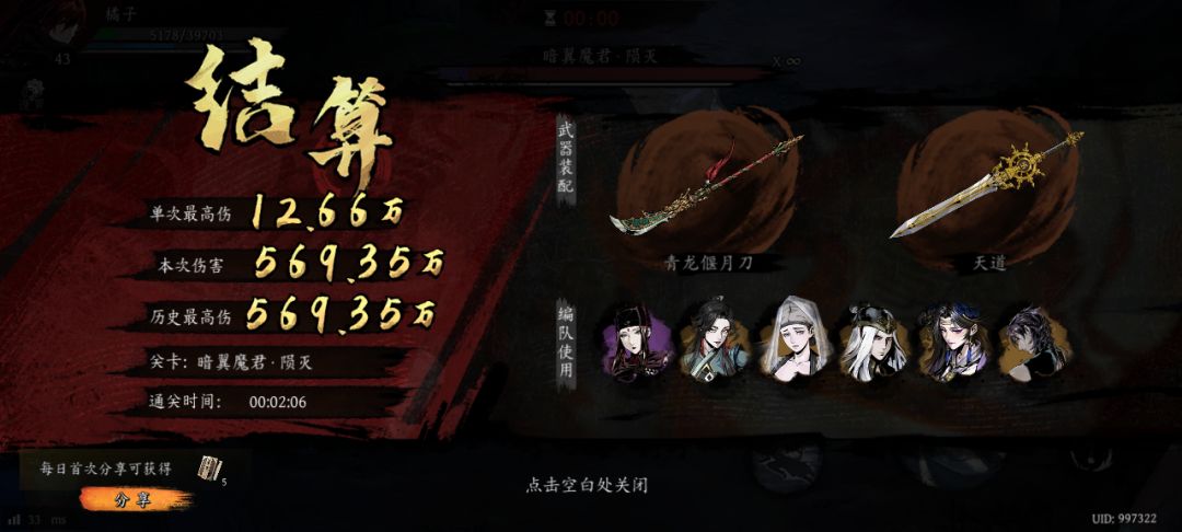 打卡!我的日常闯关! 1