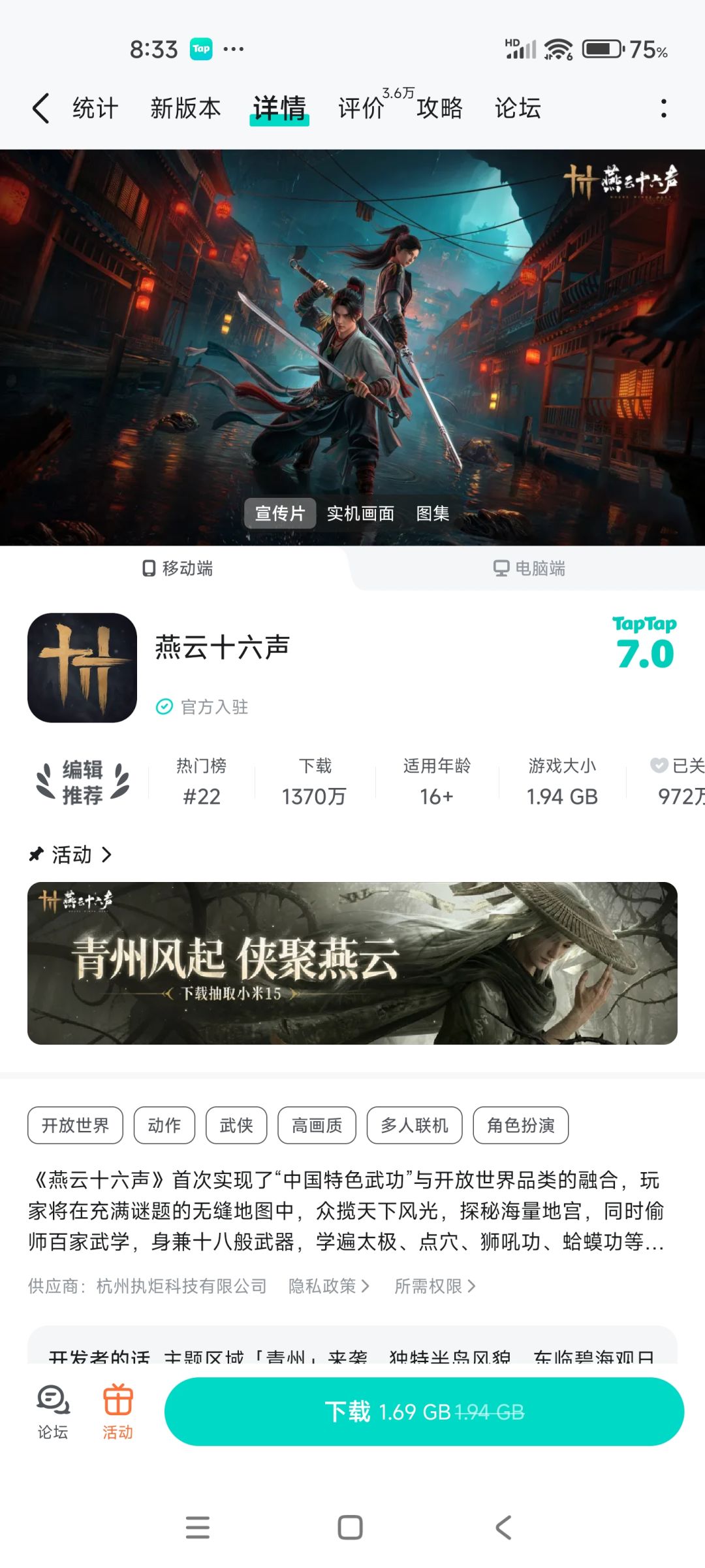 3减2减1真好 1