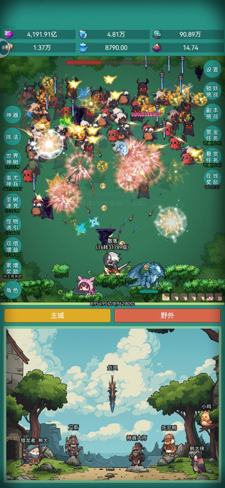 我要坦克截图