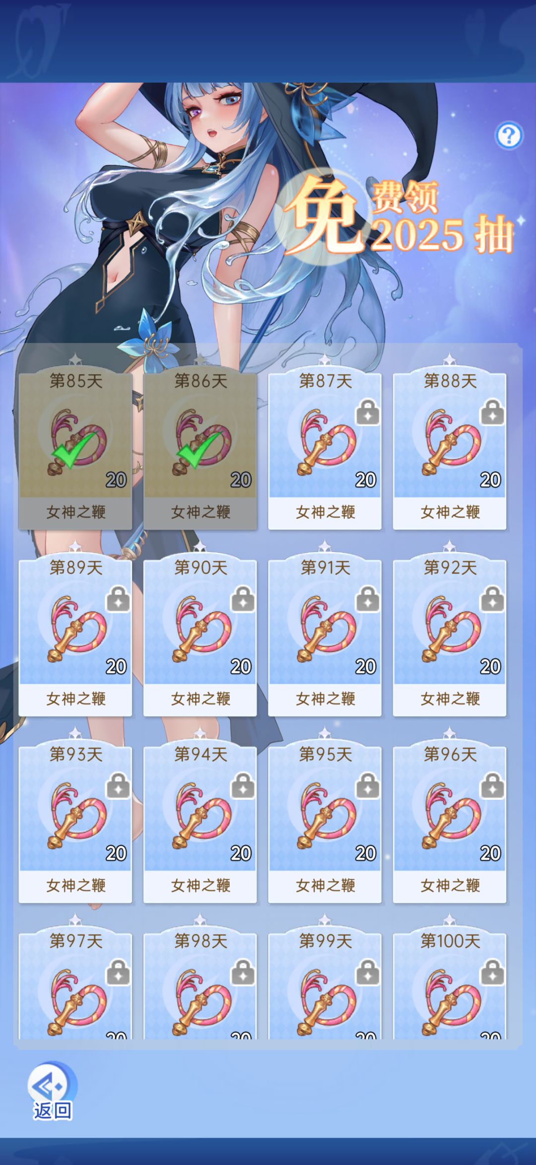 记录下.快三个月了 2