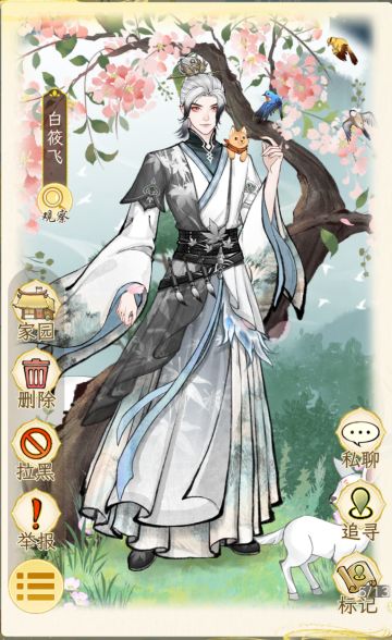 当我把华夏千秋玩家的日常写成小说