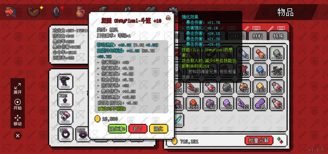 动态图片 6