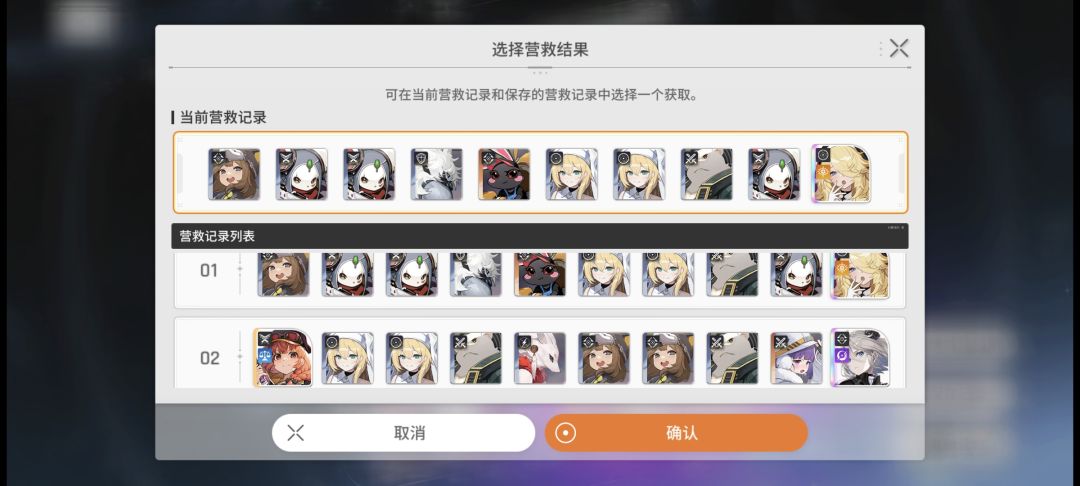 怎么才只有两次保存记录 1