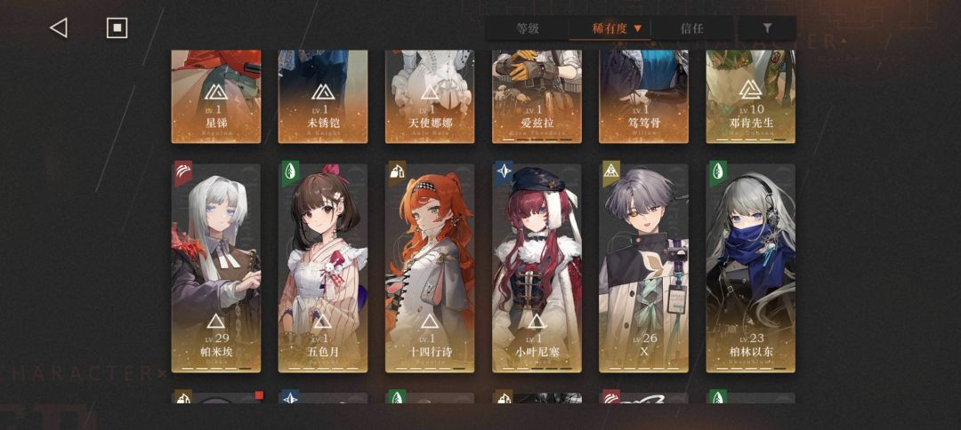 一个开服老玩家的账号 5