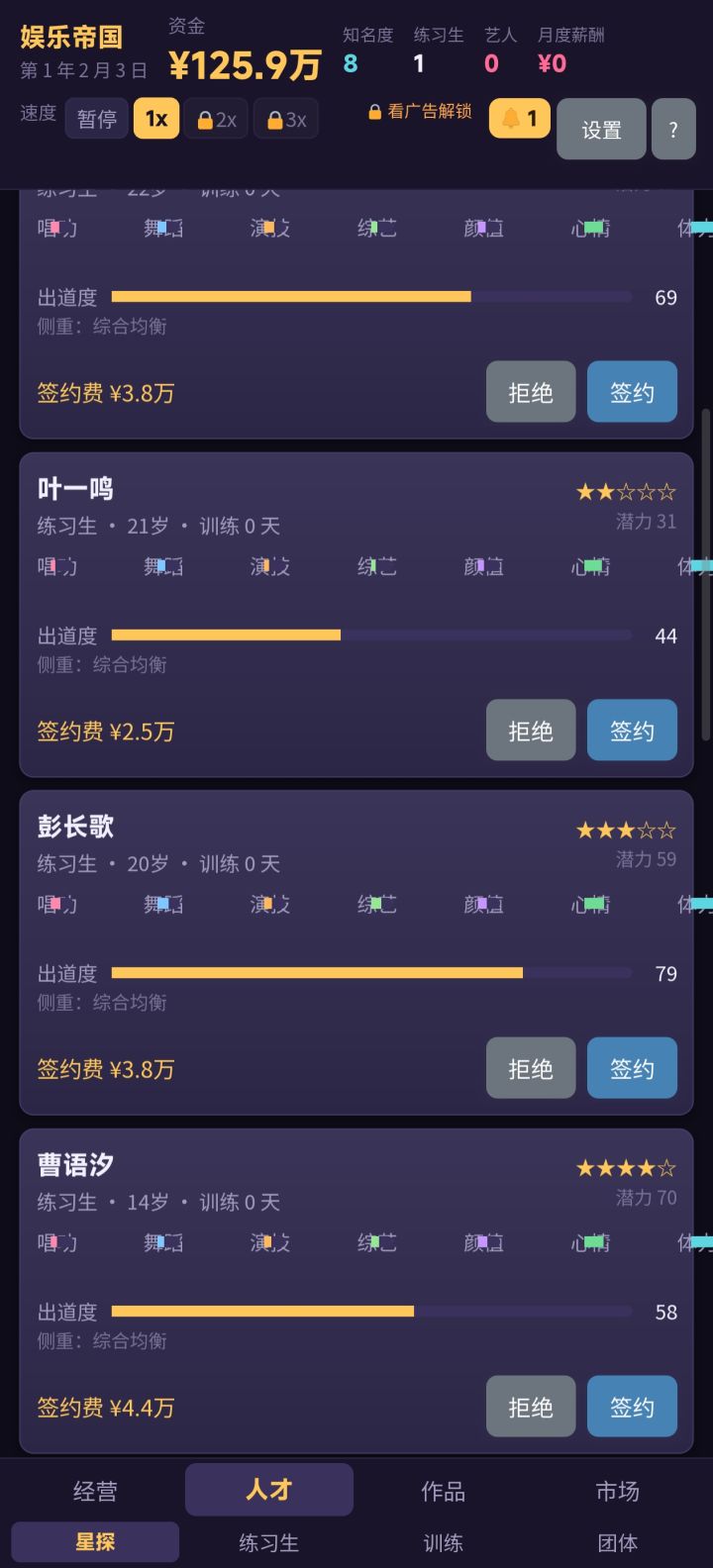 这是啥啊？截图