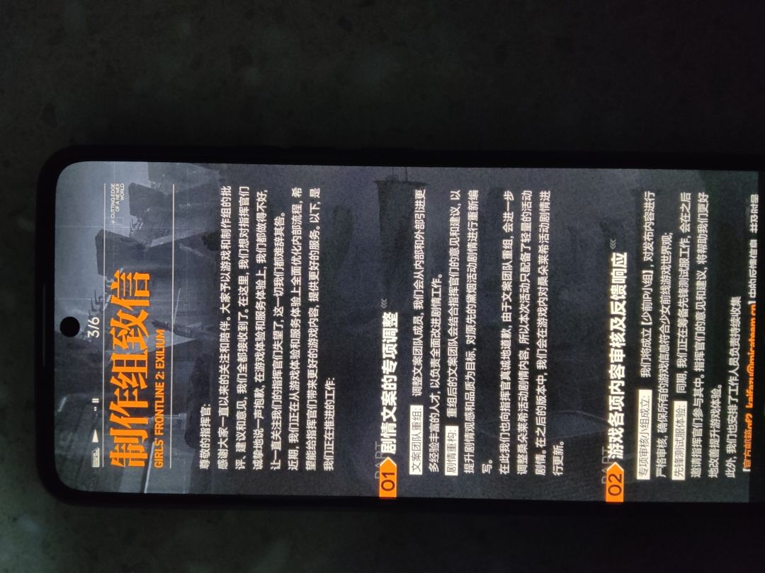 烧钱二这是迷途知返了?? 1