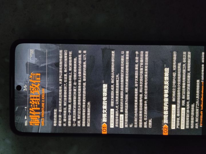 烧钱二这是迷途知返了??截图