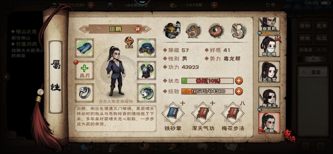 这个还能解救吗 2