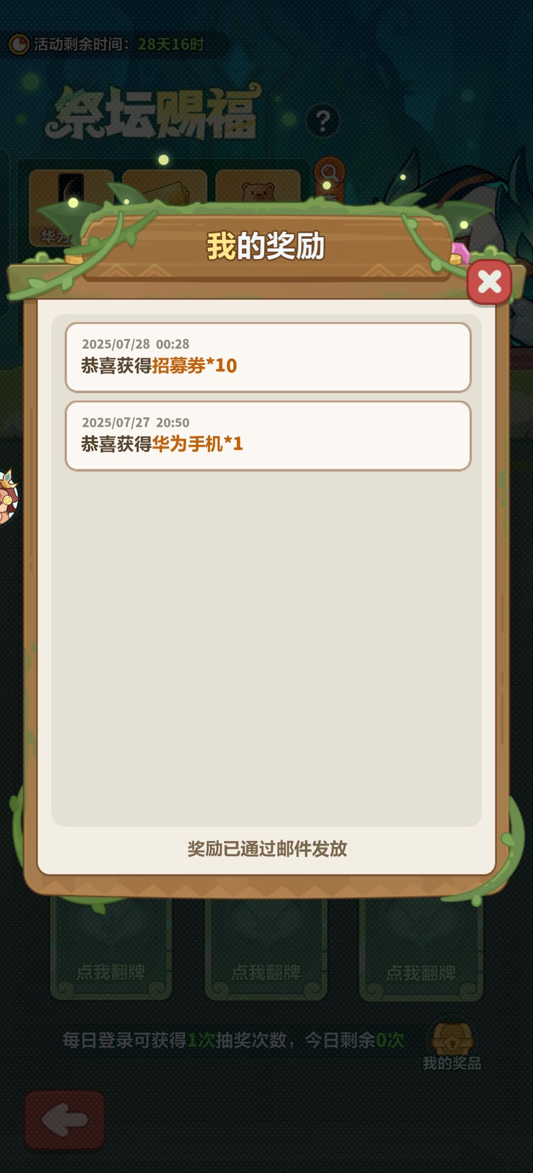 真的有吗 1