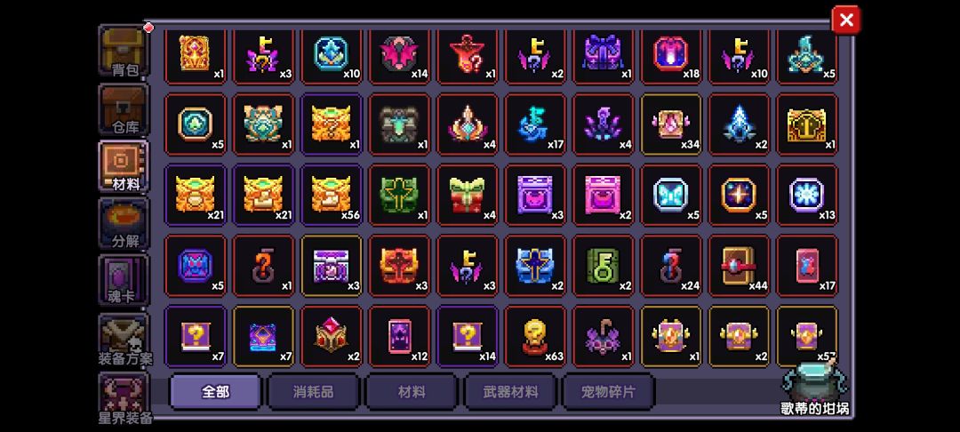 求助 3