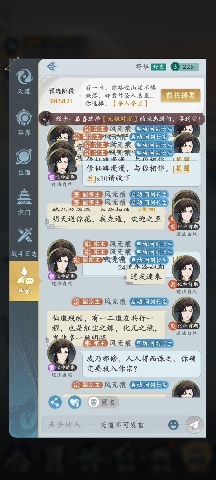 我这怎么修复啊,干!昨晚就这样了,今天起来还是这样截图