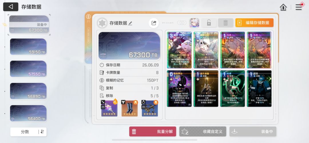 九 1
