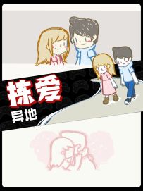 游戏解说丨异地恋的无力感被游戏具象化了！