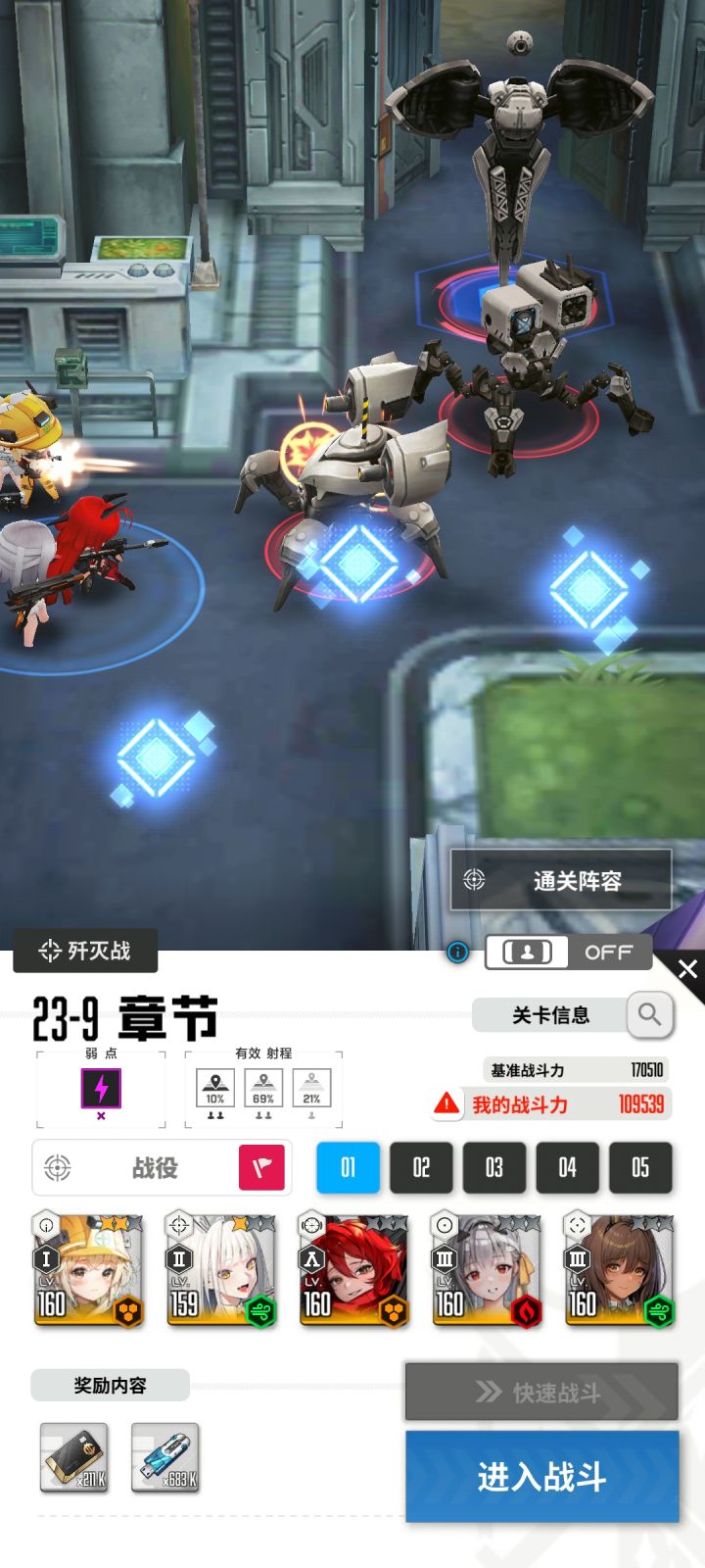 11天,正式开卡160。哪哪都打不过。截图