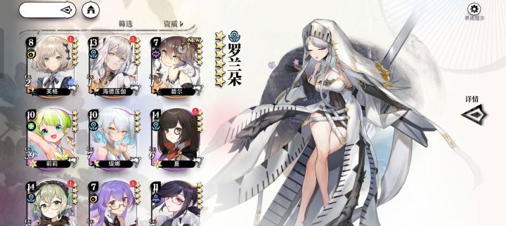 5-8啥练度能过截图