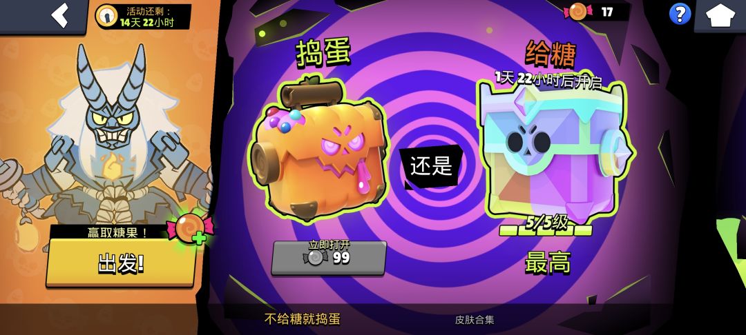 求助 1