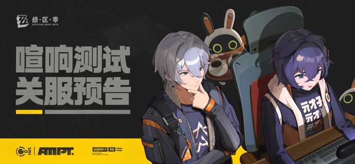 嗯呢嗯呢 2